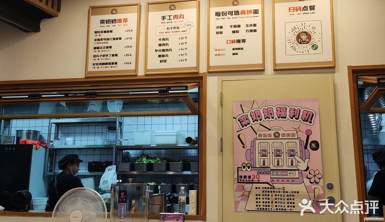 商场里的隐藏美食角落