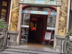 门面-梅龙镇酒家(南京西路总店)