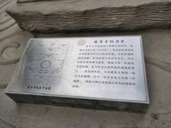 -玲珑塔公园