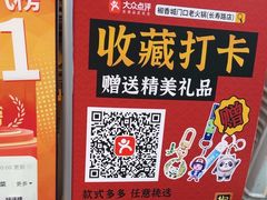 -椒香城门口老火锅(长寿路店)