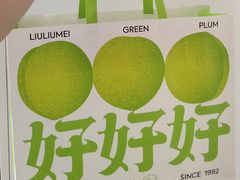 -好利来(盘锦万达店)