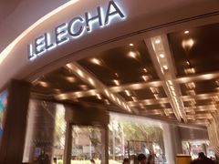 门面-LELECHA乐乐茶(新街口大洋店)
