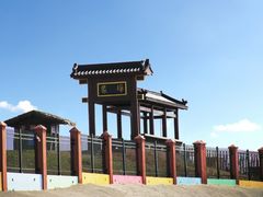 -龙里油画大草原旅游区