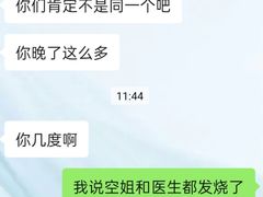 -上海市第四人民医院