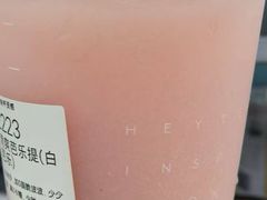 -喜茶(杭州滨江宝龙店)