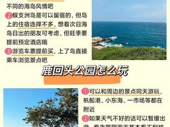 -三亚南山文化旅游区