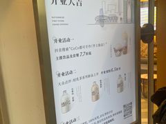 -都可手作(学士街手作店)