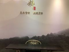 -品粹徽园·家常安徽菜