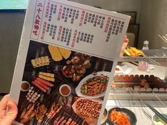 -丰茂烤串(公园店)