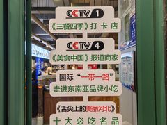 -直隶安家牛肉罩饼(建华店)