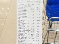 -华润万家(凯德和平广场店)