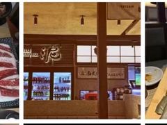 -泥炉烧肉师(新街口金銮巷店)
