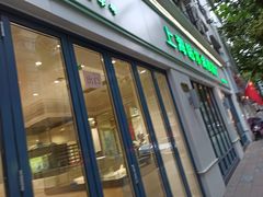 -上海哈尔滨食品厂(淮海中路店)