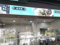 -曹家小菜(胜太路店)