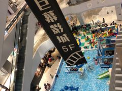 -兰岛广场(白沙路店)