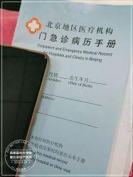 -北京妇产医院(东院)