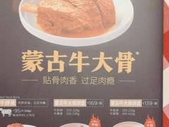 -西贝(华发商都店)