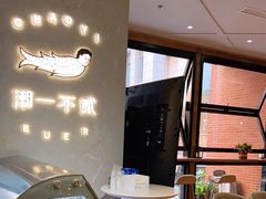 -潮一不贰·法式甜品·生日蛋糕·西式简餐(外滩店)