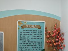 -北京市西城区洁民幼儿园