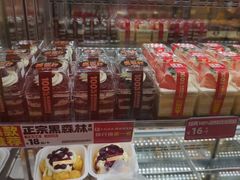 -味多美蛋糕(大兴店)