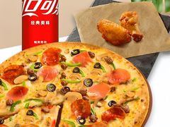 -棒约翰比萨·意面(金桥国际店)