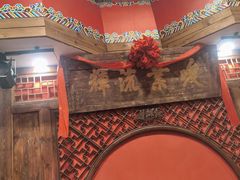 -正阳门饭庄·烤鸭·北京菜(万丰路七里庄店)
