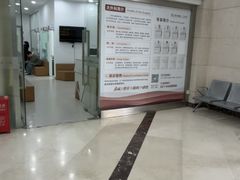 -上海仁爱医院