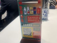 -长沙文和友(海信广场店)