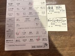 -一蘭(三宮店)