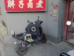 -胖子卤煮
