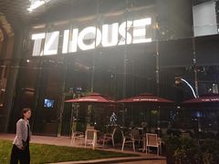-TZ House音乐现场(来福士中心店)