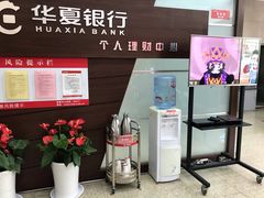-华夏银行(北京长安支行)