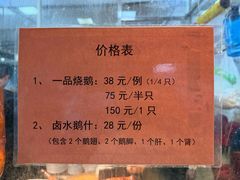 -沙溪佬食店(福生东街店)