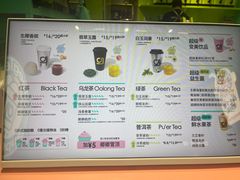 -gleeglee乐溢亦茶(合生汇店)