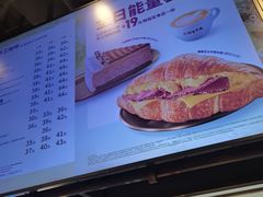 -COSTA COFFEE(恒基名人购物中心店)