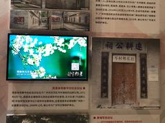 -广州市城市规划展览中心