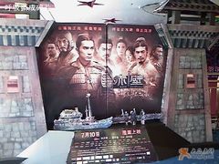 -SFC上影影城(新世界店)