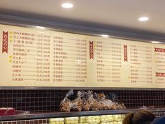 -国际饭店·帆声西饼屋(黄河路店)
