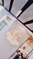 点击看大图 -姜美堂·蒸姜除湿の纤体美颜馆