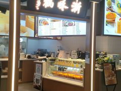 -浙味观杭州海鲜面(钱江新城高德置地店)