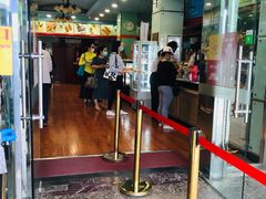 门面-新侨三宝乐面包店(崇文门店)