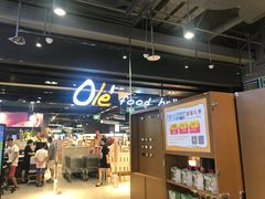 -Olé精品超市(北京合生汇店)