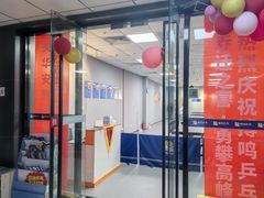 -搏鸣乒乓球俱乐部(万柳店)