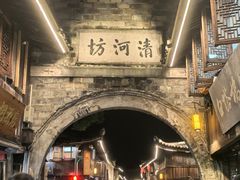 -台州府城(江南长城)