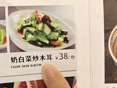 -大鸭梨烤鸭店(花园村店)