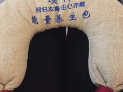 -璞禅足道(观音桥旗舰店)