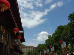 -天下第一面(大雁塔北广场店)