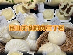 -金典银峰老鹅馆·昆山菜(亭林公园店)