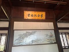 -采石矶景区