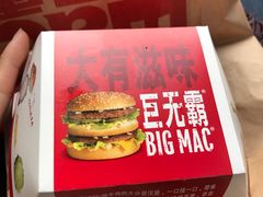 -麦当劳(鼓楼店)